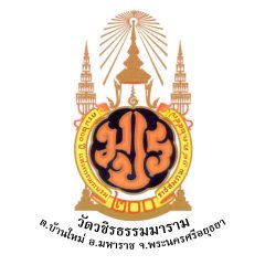 วัดวชิรธรรมาราม – www.vajiradhammaram.org